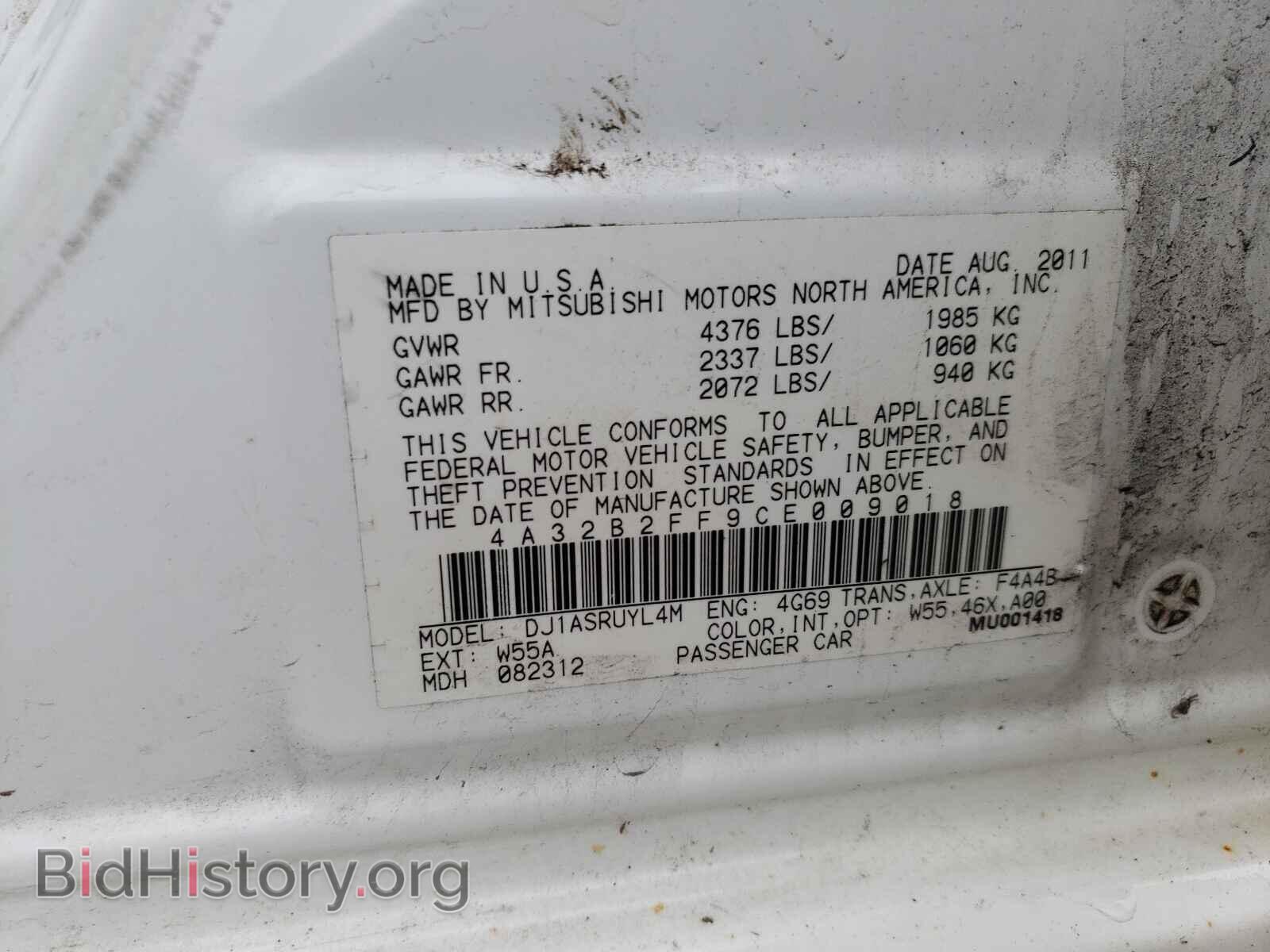 2012 MITSUBISHI GALANT - VIN: 4A32B2FF9CE009018 - Фото 10