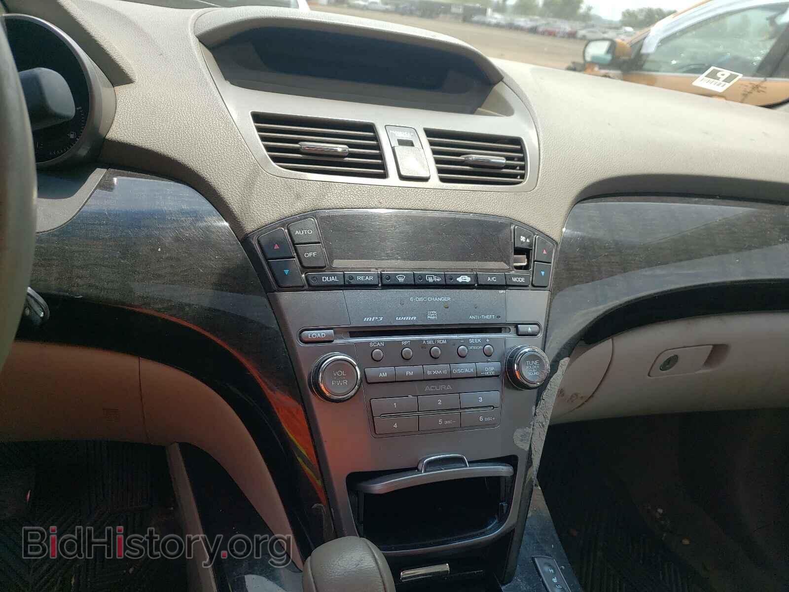 2007 ACURA MDX - VIN: 2HNYD28247H502700 - Фото 9
