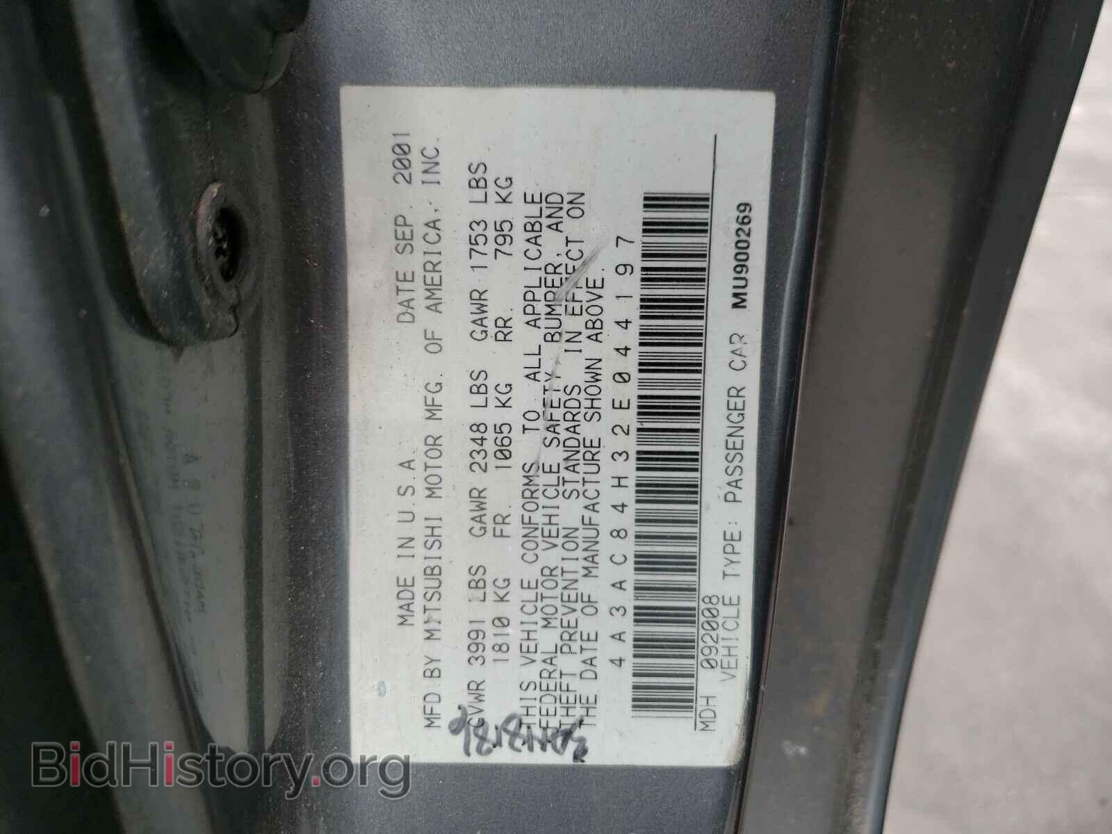 2002 MITSUBISHI ECLIPSE - VIN: 4A3AC84H32E044197 - Фото 10