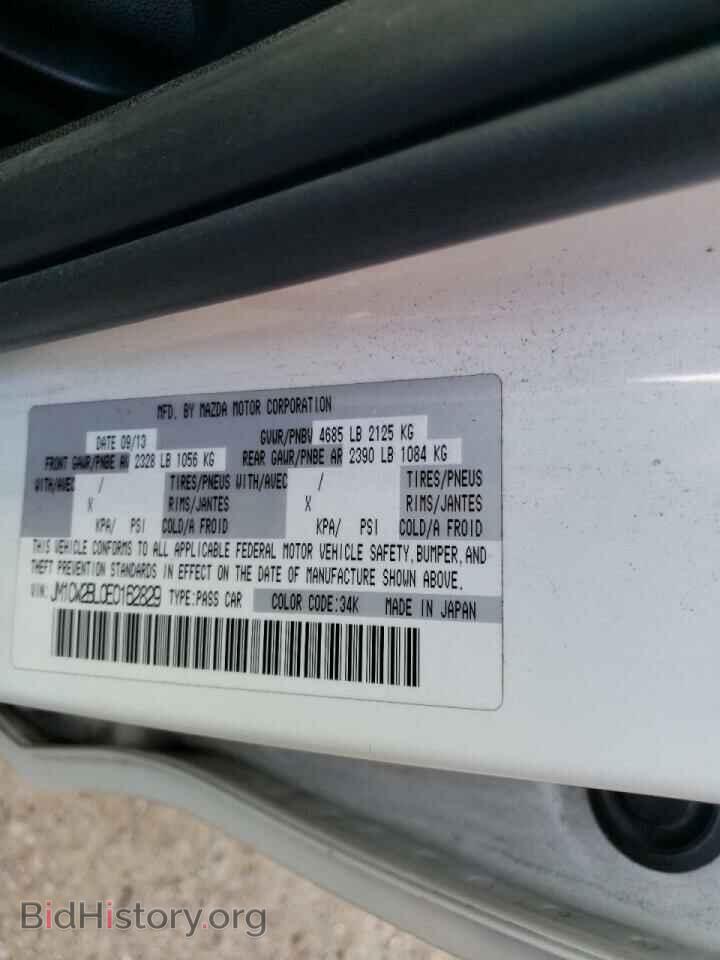 2014 MAZDA 5 - VIN: JM1CW2BL0E0162829 - Фото 10