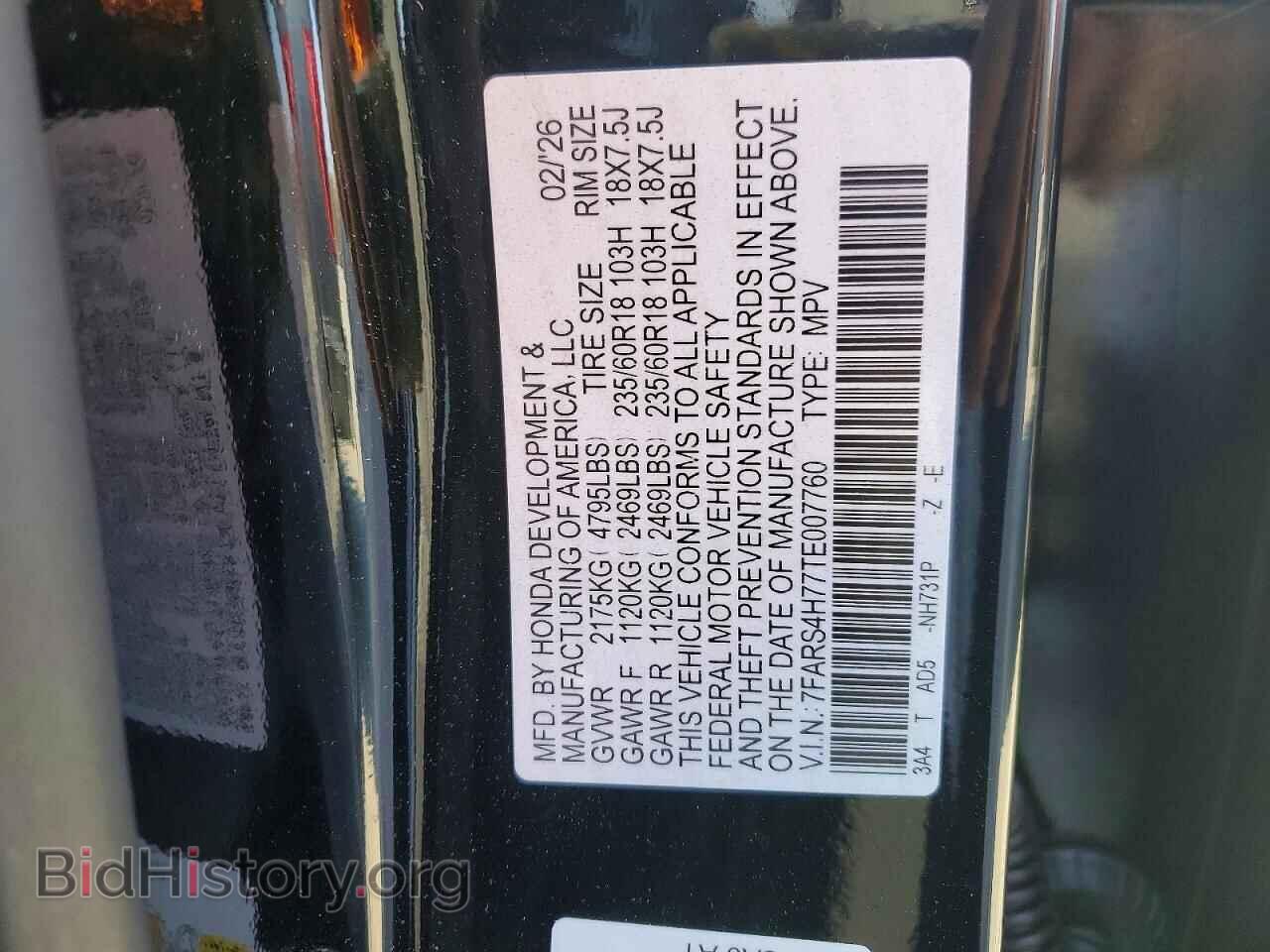 2026 HONDA CRV - VIN: 7FARS4H77TE007760 - Фото 13