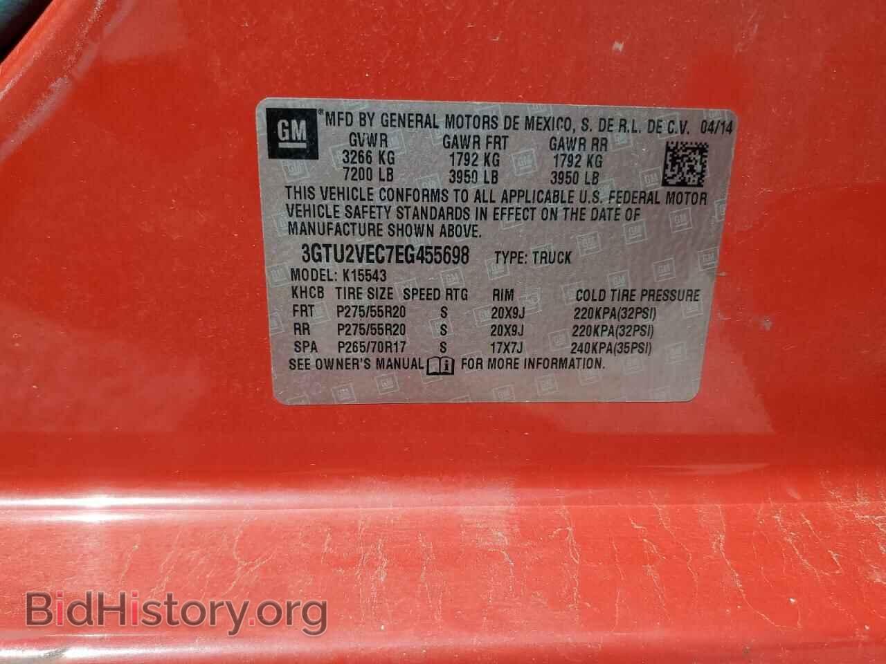 2014 GMC SIERRA - VIN: 3GTU2VEC7EG455698 - Фото 15