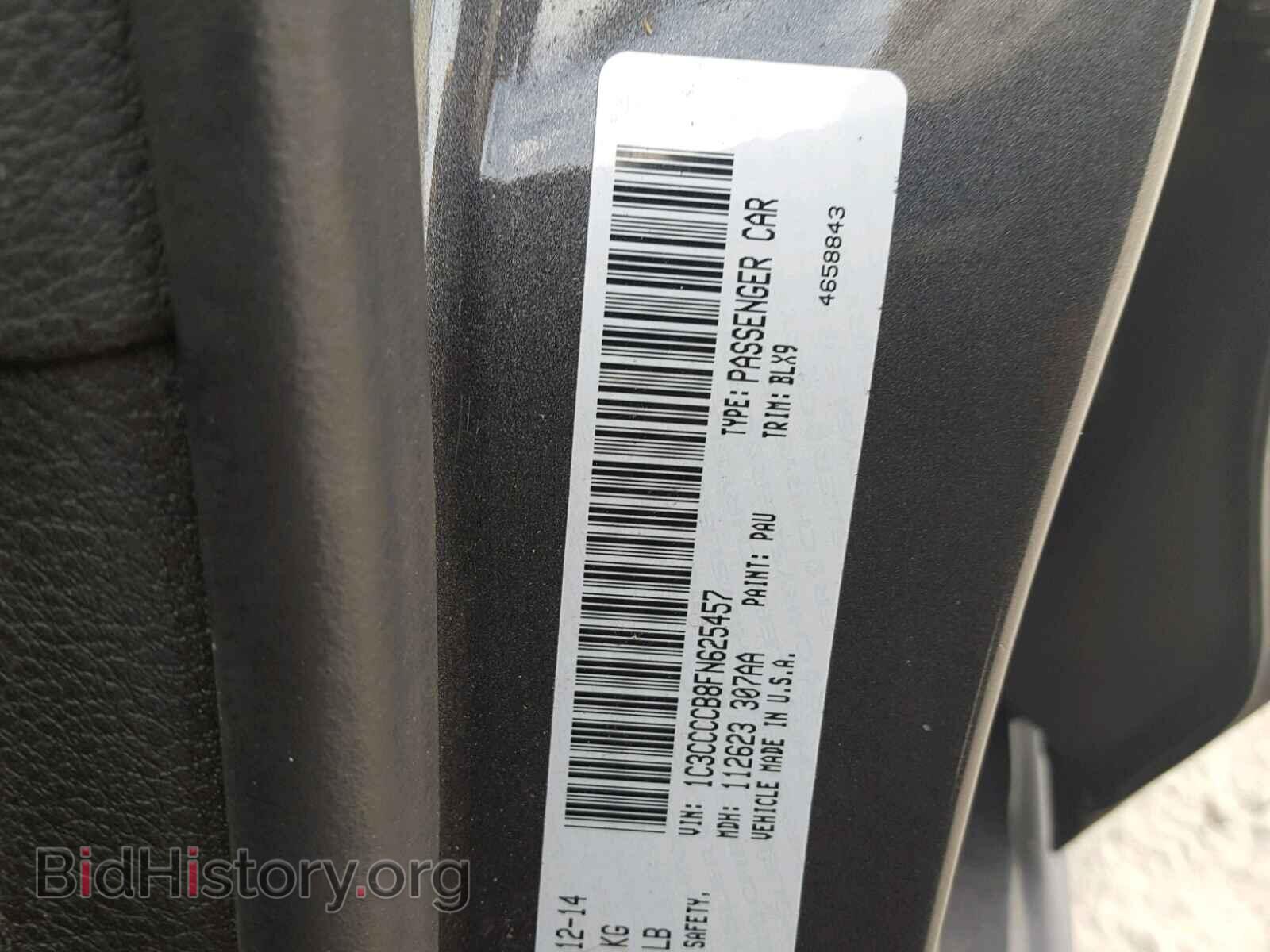 2015 CHRYSLER 200 - VIN: 1C3CCCCB8FN625457 - Photo 10
