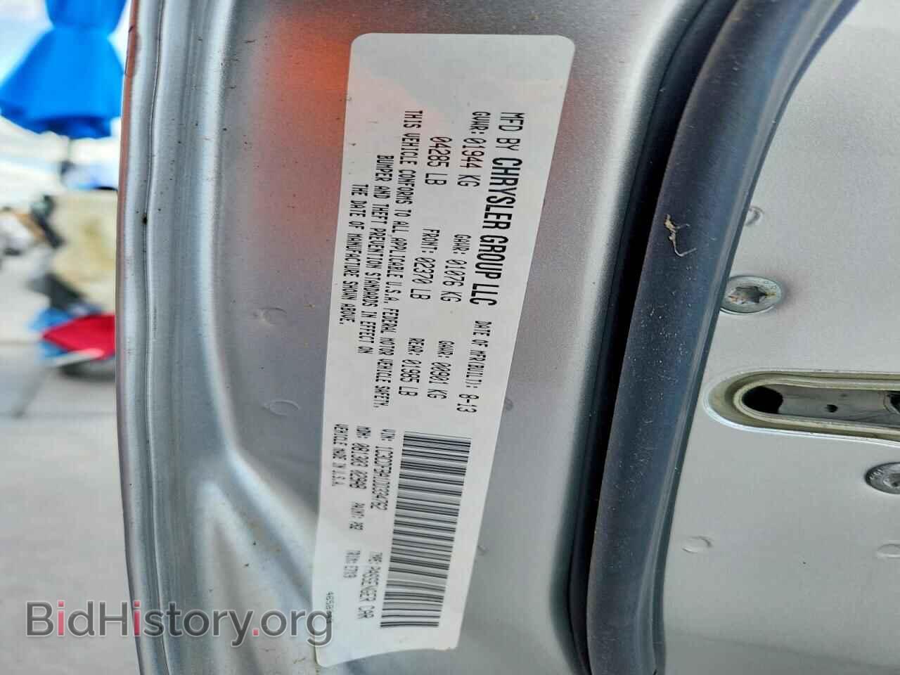 2013 DODGE DART - VIN: 1C3CDFBA1DD334762 - Фото 12