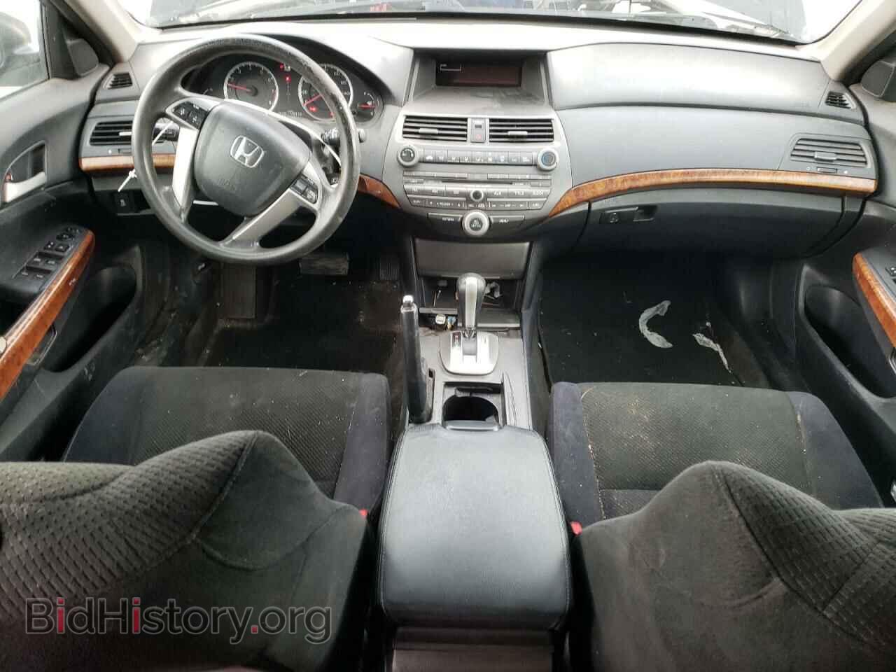 2012 HONDA ACCORD - VIN: 1HGCP2F77CA085122 - Фото 8