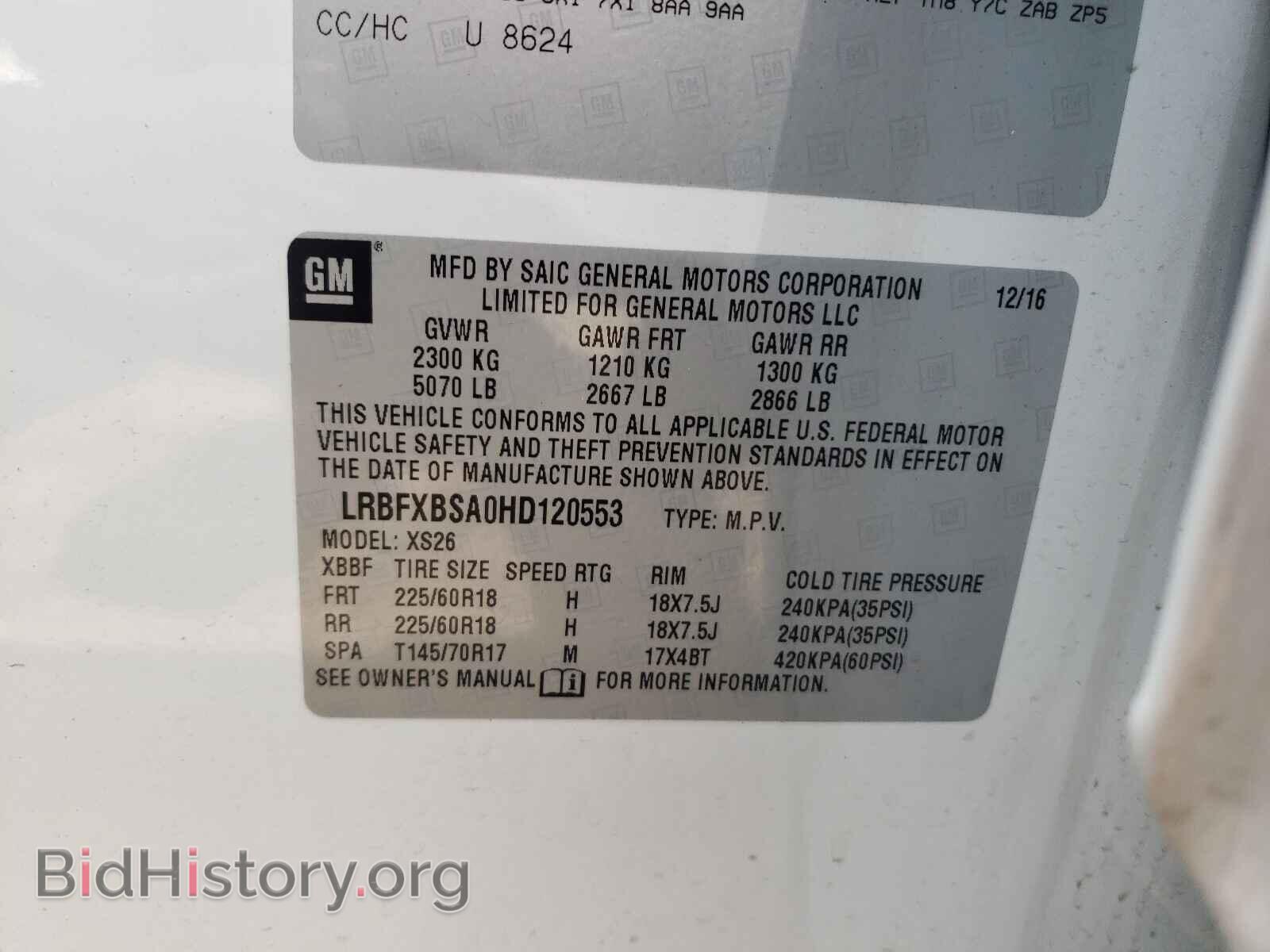 2017 BUICK ENVISION - VIN: LRBFXBSA0HD120553 - Фото 10