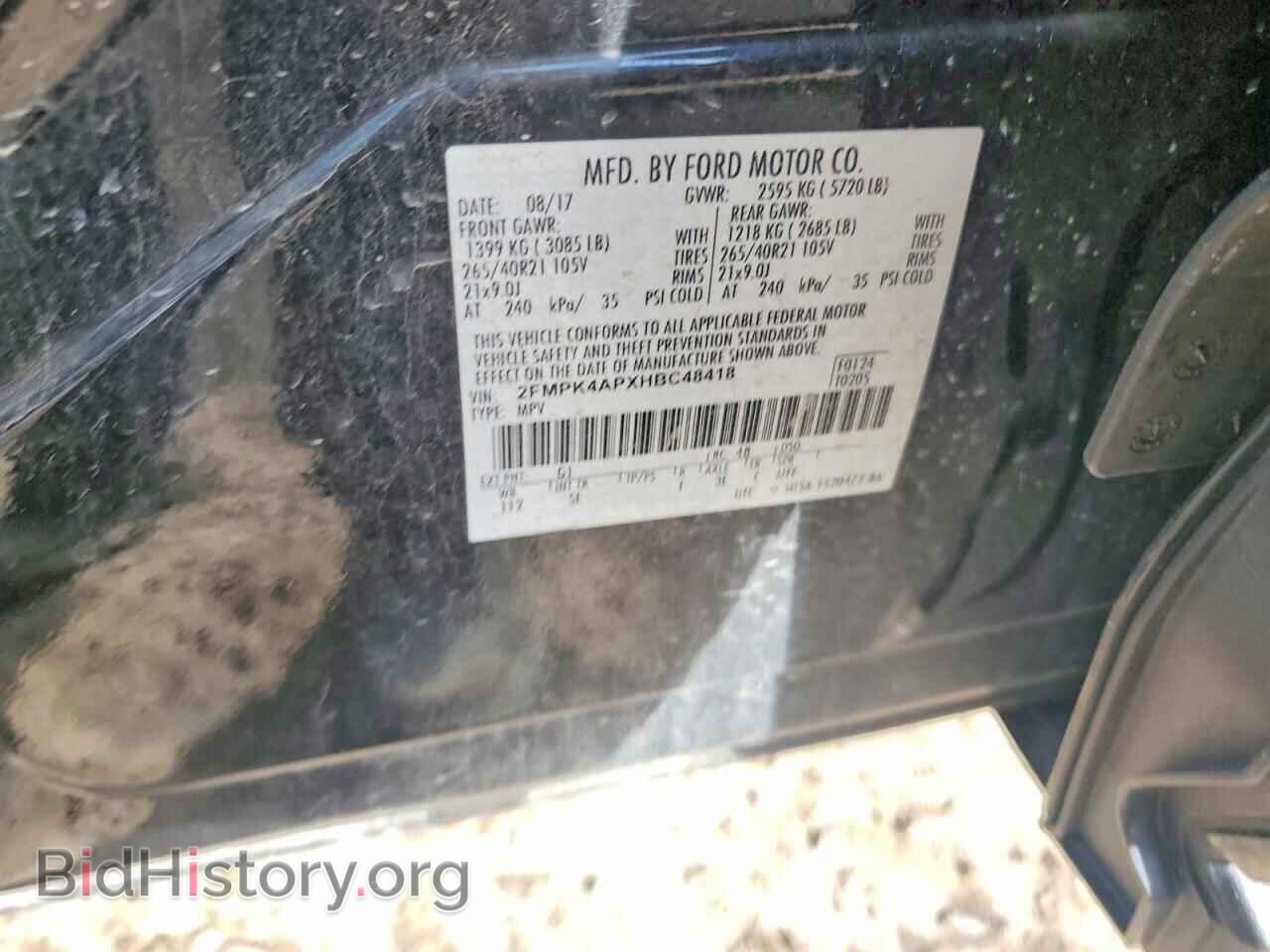 2017 FORD EDGE - VIN: 2FMPK4APXHBC48418 - Фото 13