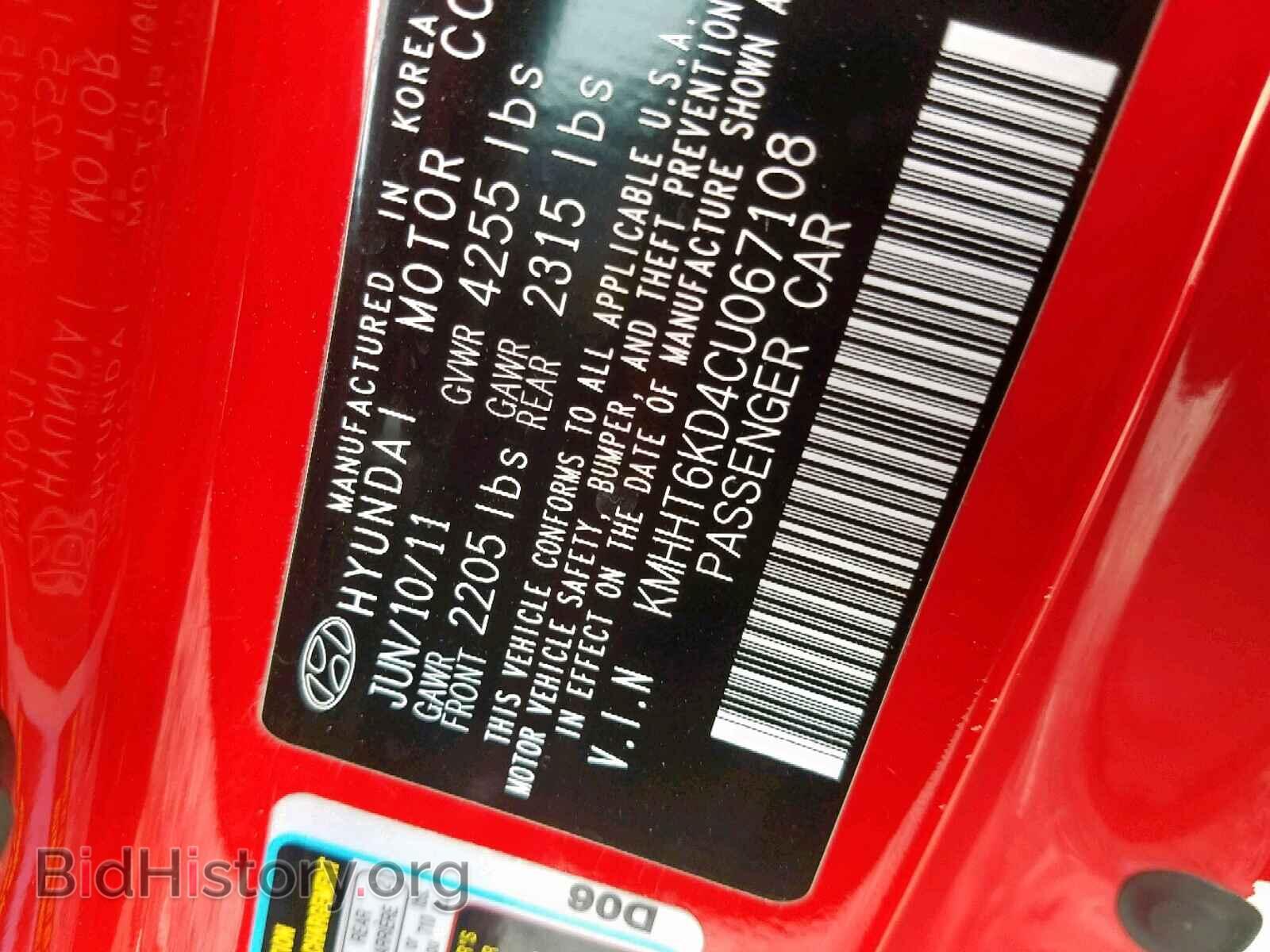 2012 HYUNDAI GENESIS - VIN: KMHHT6KD4CU067108 - Фото 10