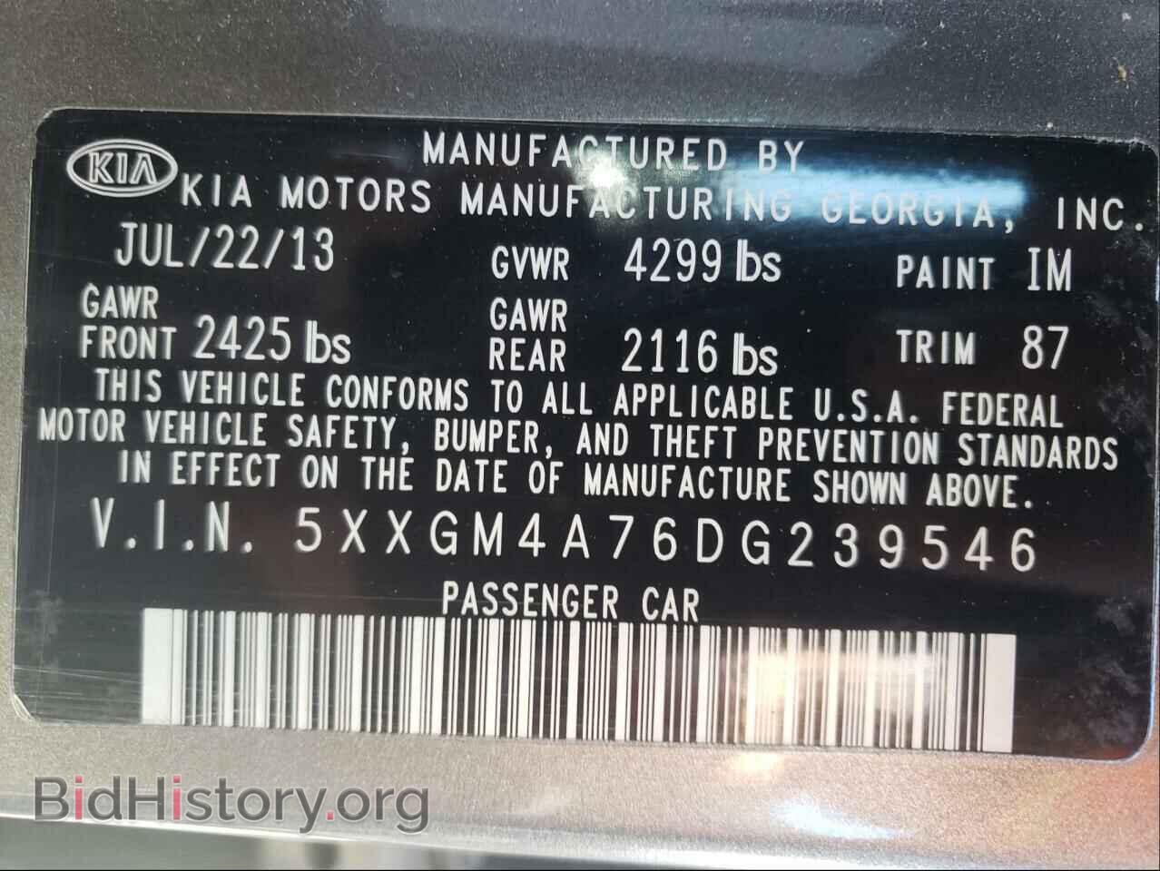 2013 KIA OPTIMA - VIN: 5XXGM4A76DG239546 - Фото 10