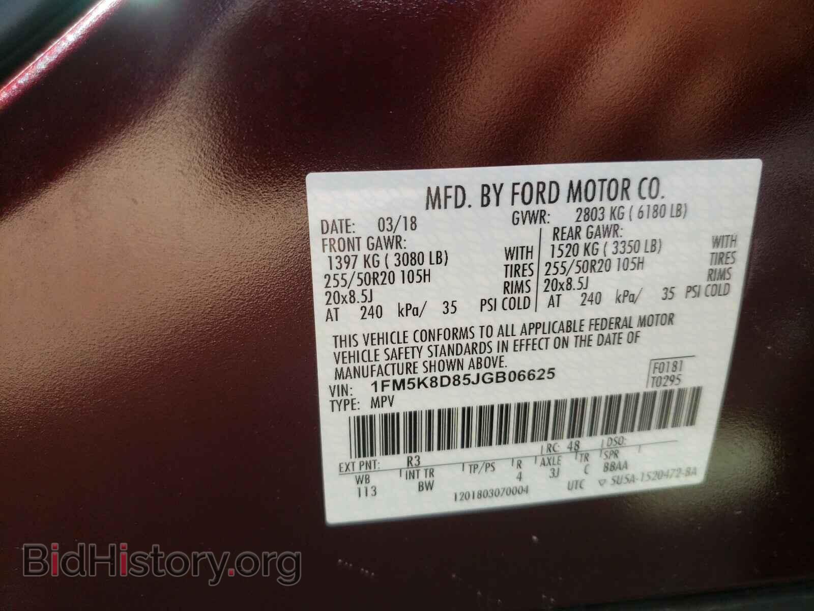 2018 FORD EXPLORER - VIN: 1FM5K8D85JGB06625 - Photo 10
