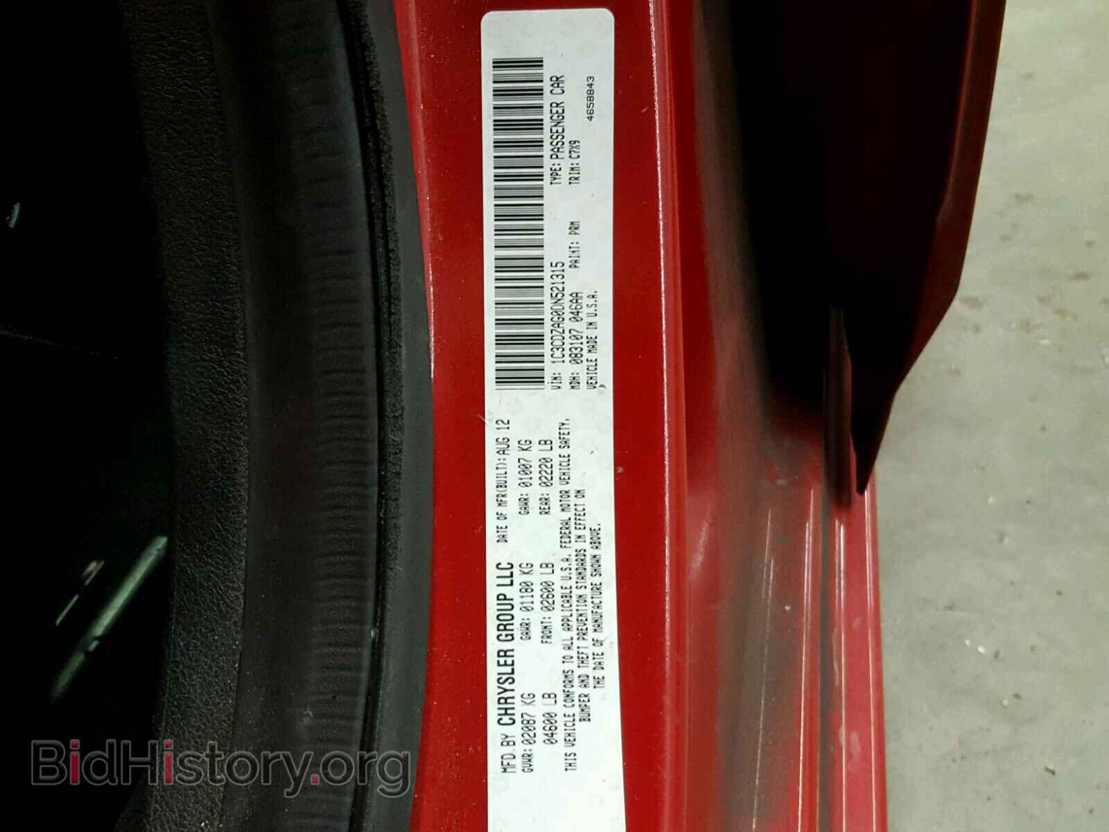 2013 DODGE AVENGER - VIN: 1C3CDZAG0DN521315 - Photo 10