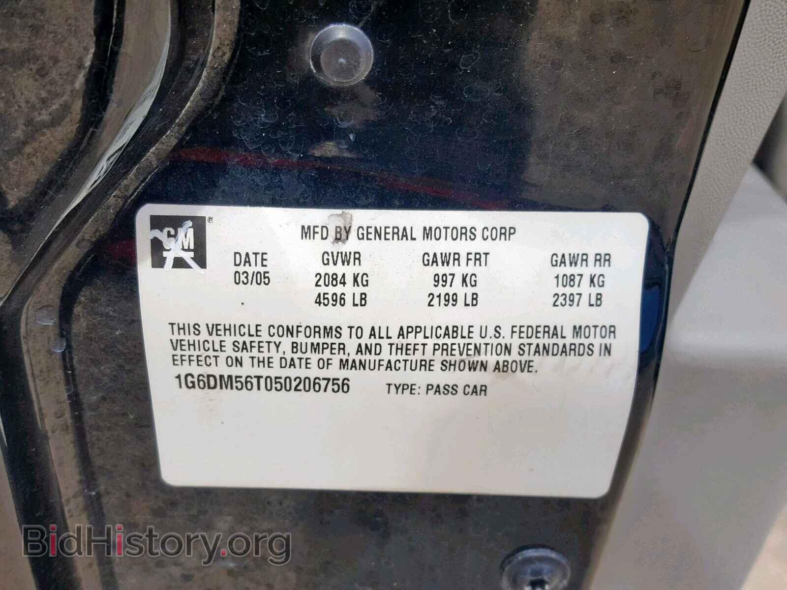 2005 CADILLAC CTS - VIN: 1G6DM56T050206756 - Фото 10