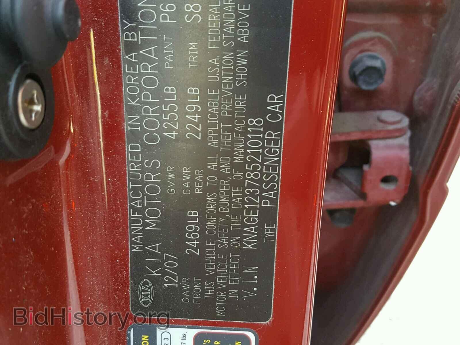 2008 KIA OPTIMA - VIN: KNAGE123785210118 - Фото 10