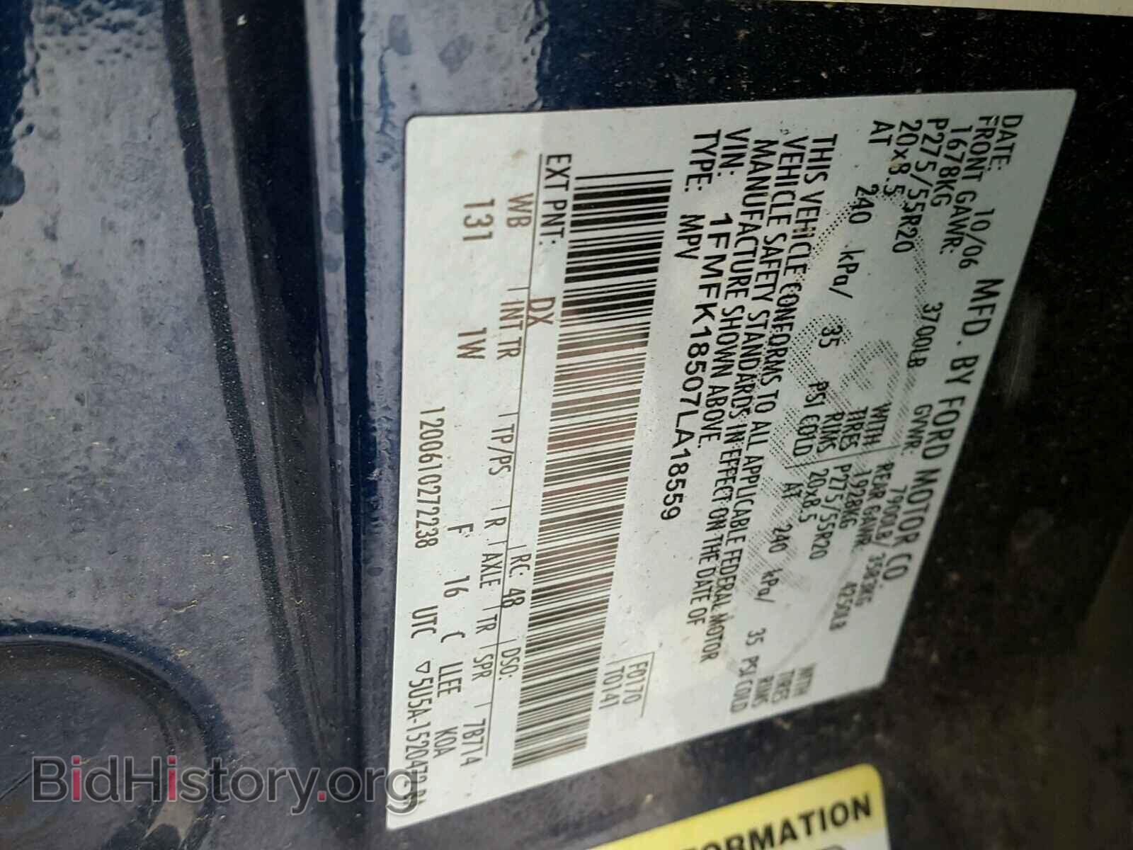 2007 FORD EXPEDITION - VIN: 1FMFK18507LA18559 - Фото 10