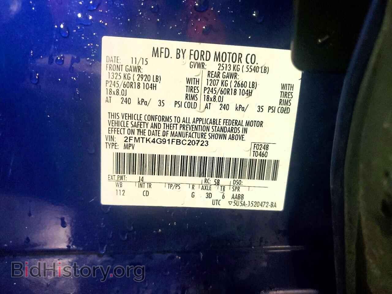 2015 FORD EDGE - VIN: 2FMTK4G91FBC20723 - Фото 12