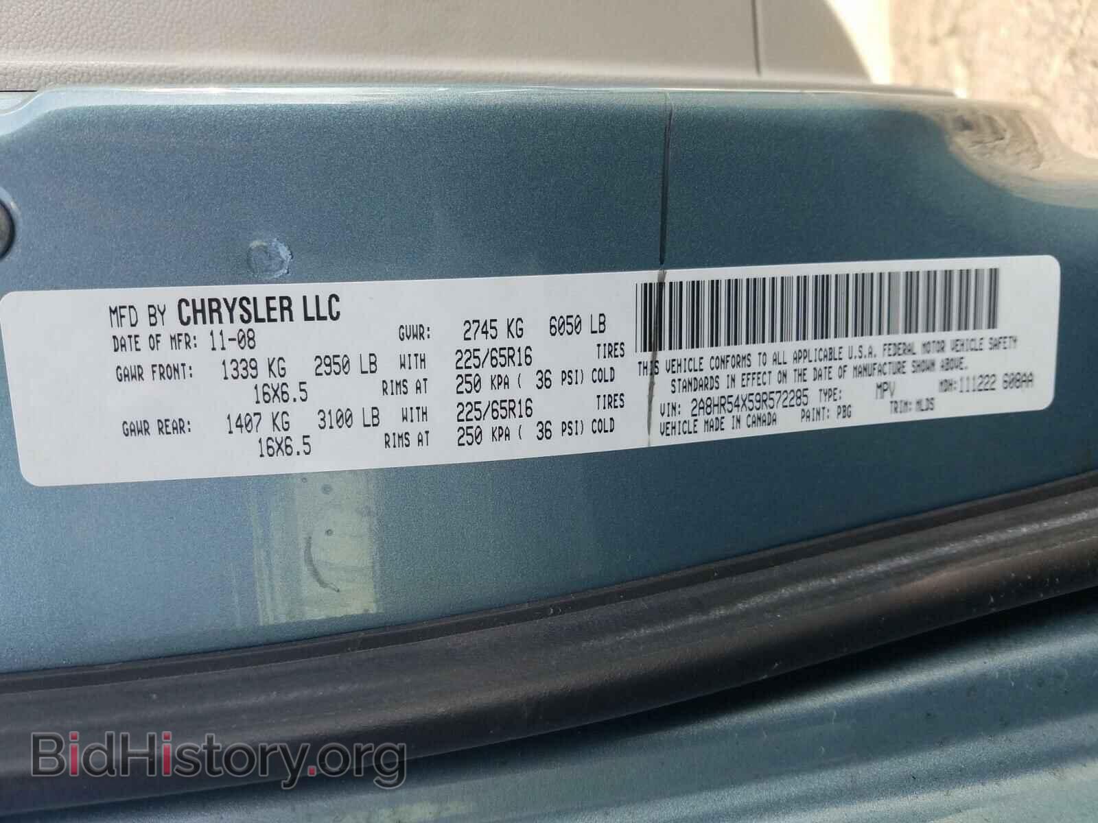 2009 CHRYSLER MINIVAN - VIN: 2A8HR54X59R572285 - Фото 10