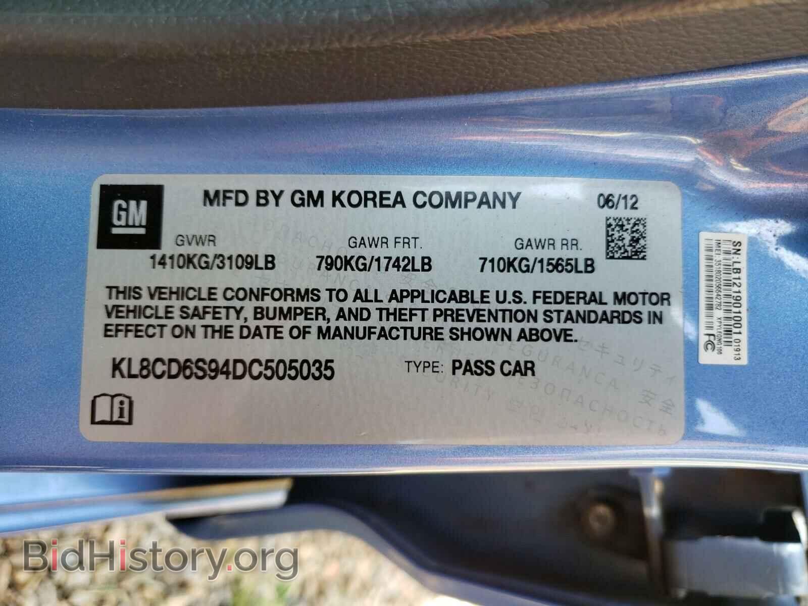 2013 CHEVROLET SPARK - VIN: KL8CD6S94DC505035 - Фото 10