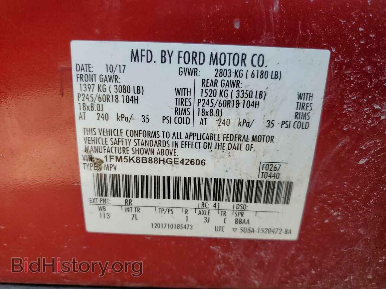 2017 FORD EXPLORER - VIN: 1FM5K8B88HGE42606 - Фото 13