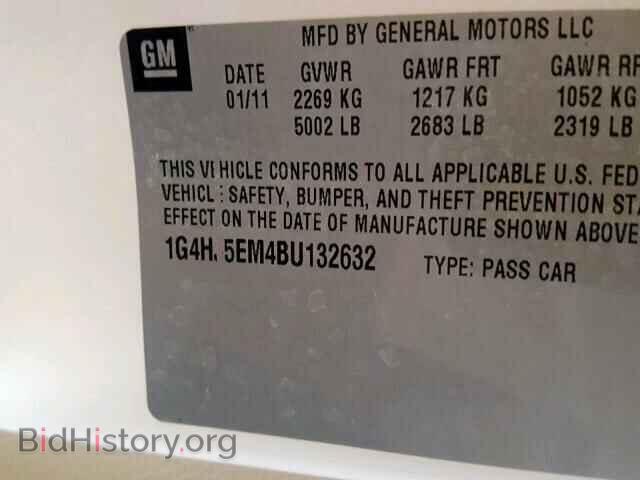 2011 BUICK LUCERNE - VIN: 1G4HJ5EM4BU132632 - Фото 10