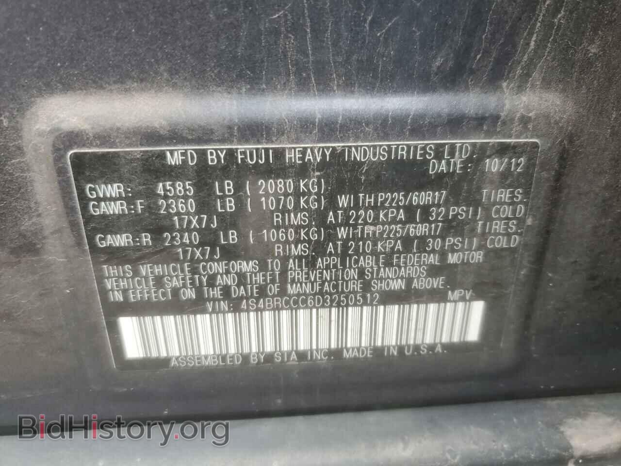 2013 SUBARU OUTBACK - VIN: 4S4BRCCC6D3250512 - Фото 13