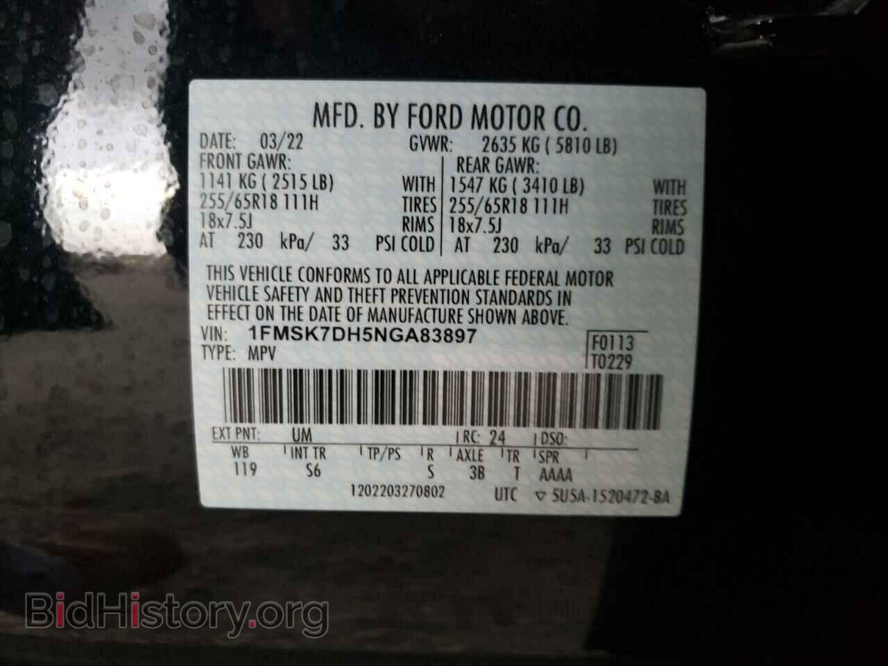 2022 FORD EXPLORER - VIN: 1FMSK7DH5NGA83897 - Фото 10