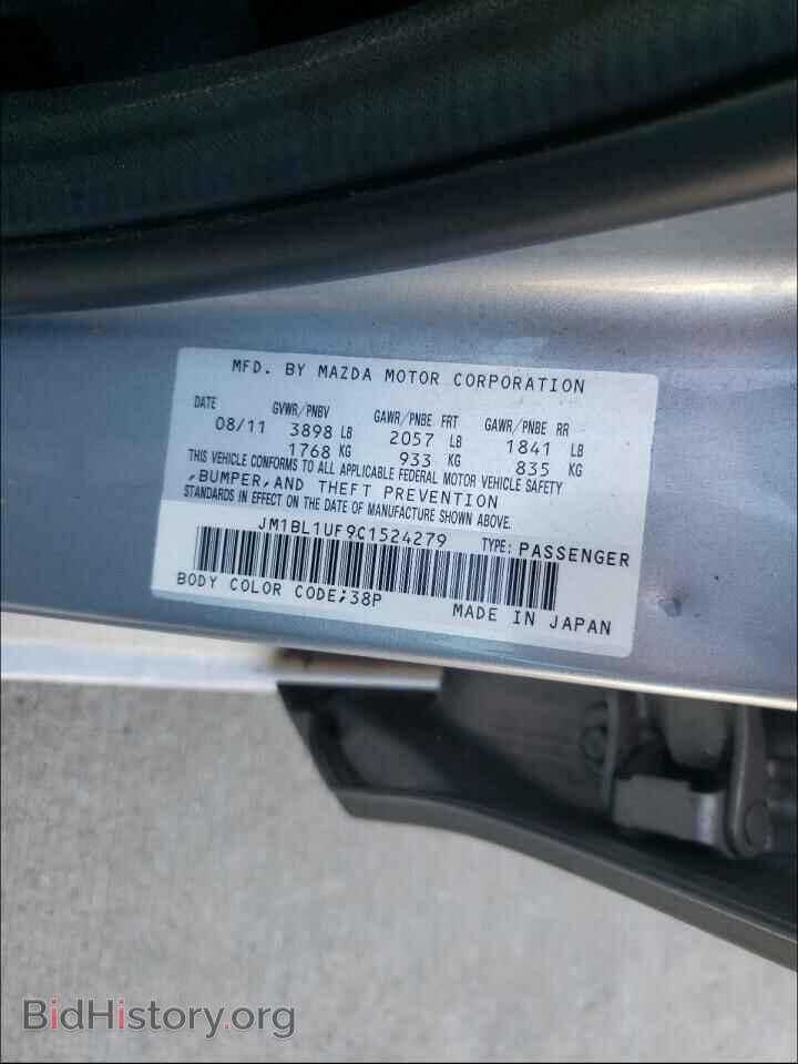 2012 MAZDA 3 - VIN: JM1BL1UF9C1524279 - Фото 10