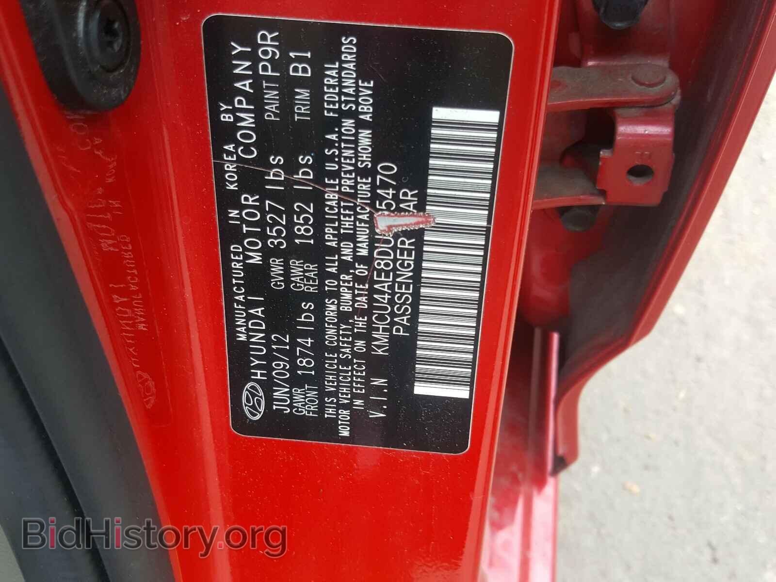 2013 HYUNDAI ACCENT - VIN: KMHCU4AE8DU305470 - Photo 10