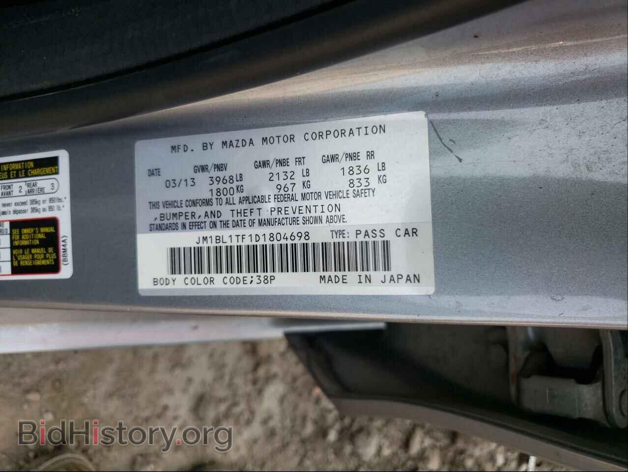 2013 MAZDA 3 - VIN: JM1BL1TF1D1804698 - Photo 10