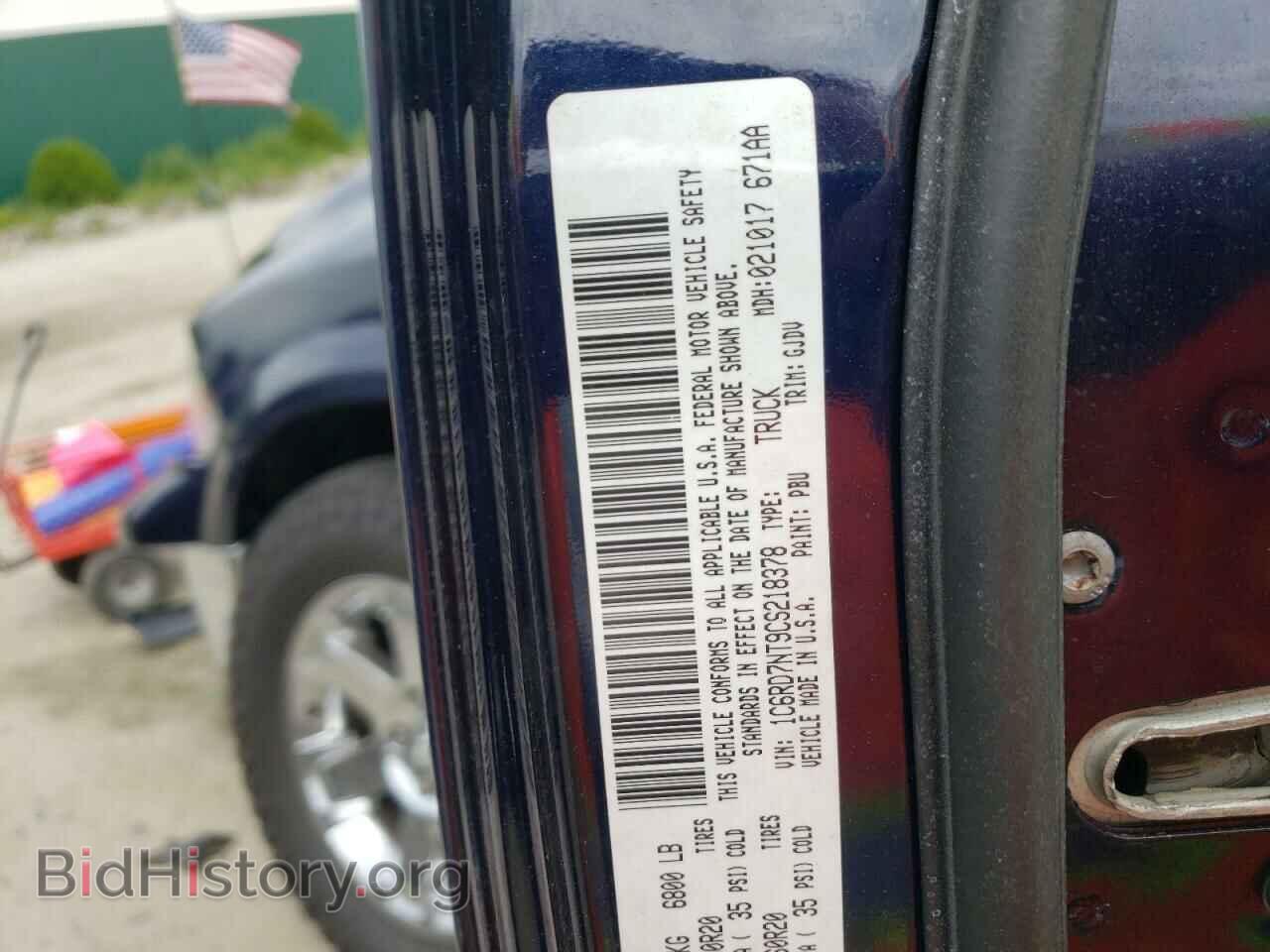 2012 DODGE RAM 1500 - VIN: 1C6RD7NT9CS218378 - Фото 10