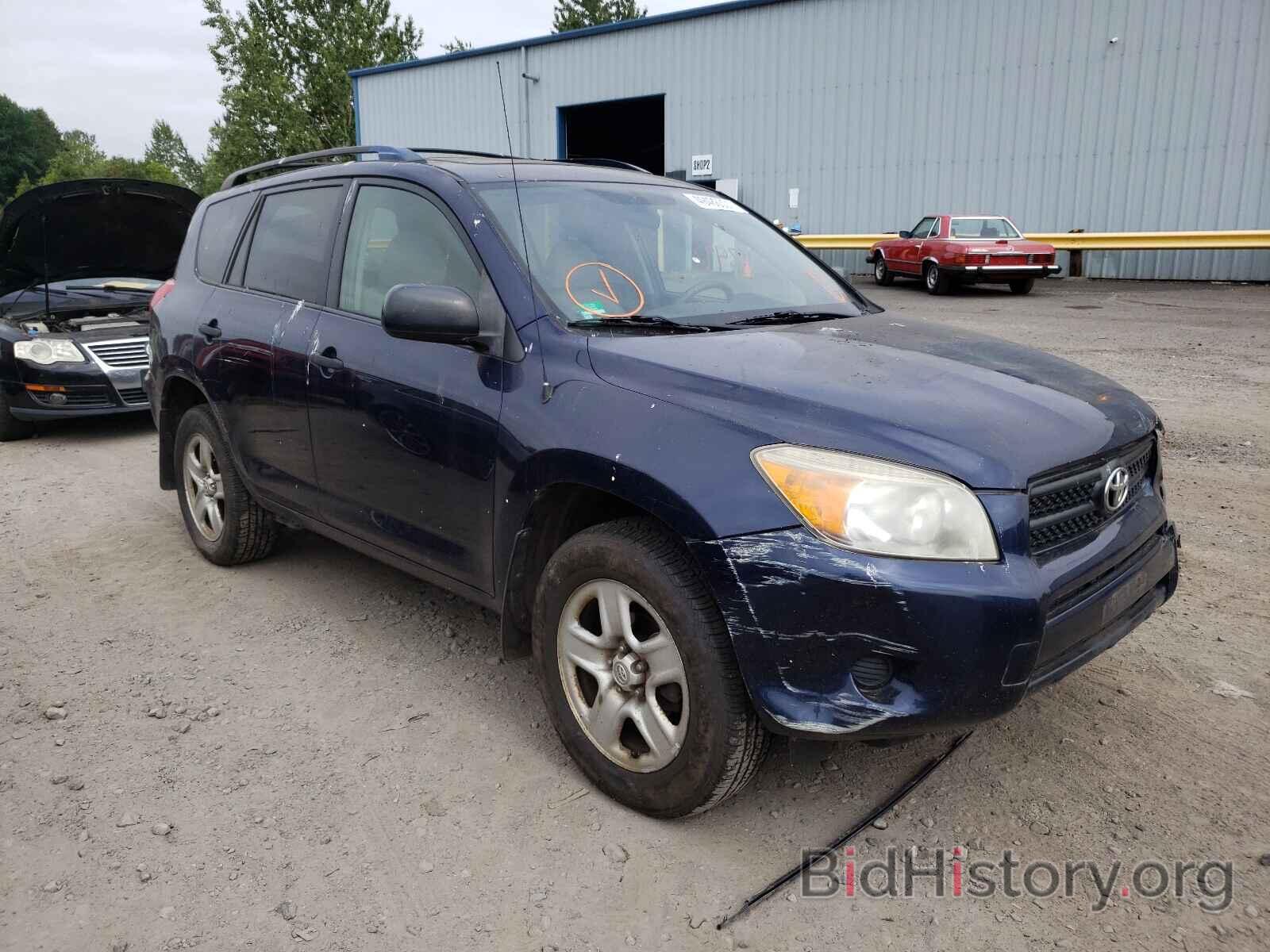 Photo JTMBD33V076048739 - TOYOTA RAV4 2007