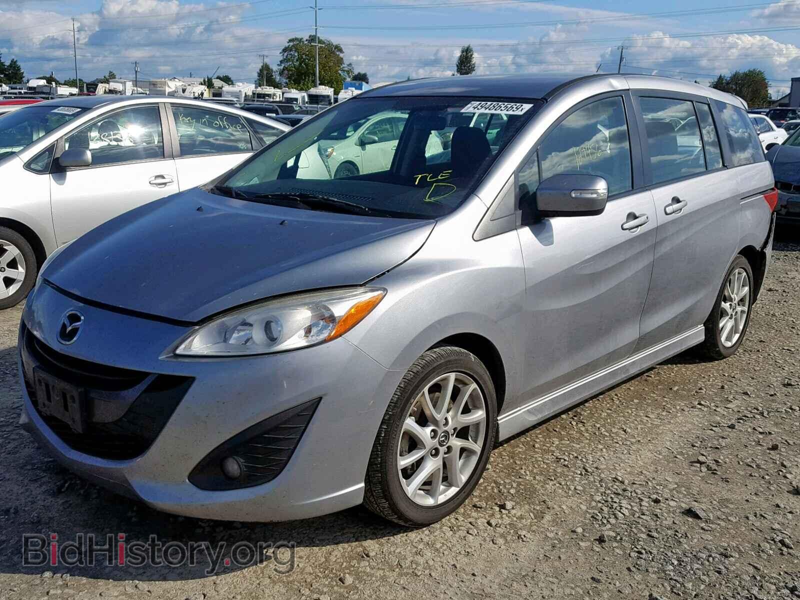 2014 MAZDA 5 - VIN: JM1CW2CL2E0167741 - Фото 2