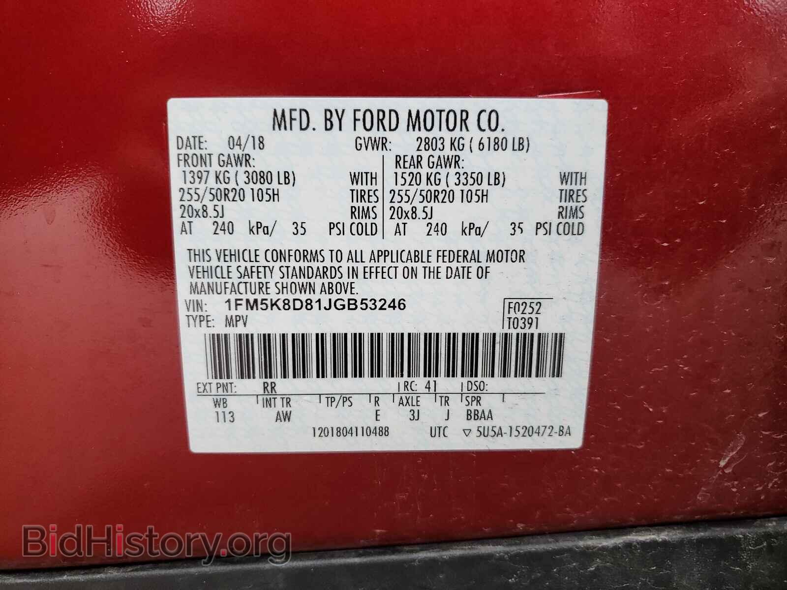 2018 FORD EXPLORER - VIN: 1FM5K8D81JGB53246 - Фото 10