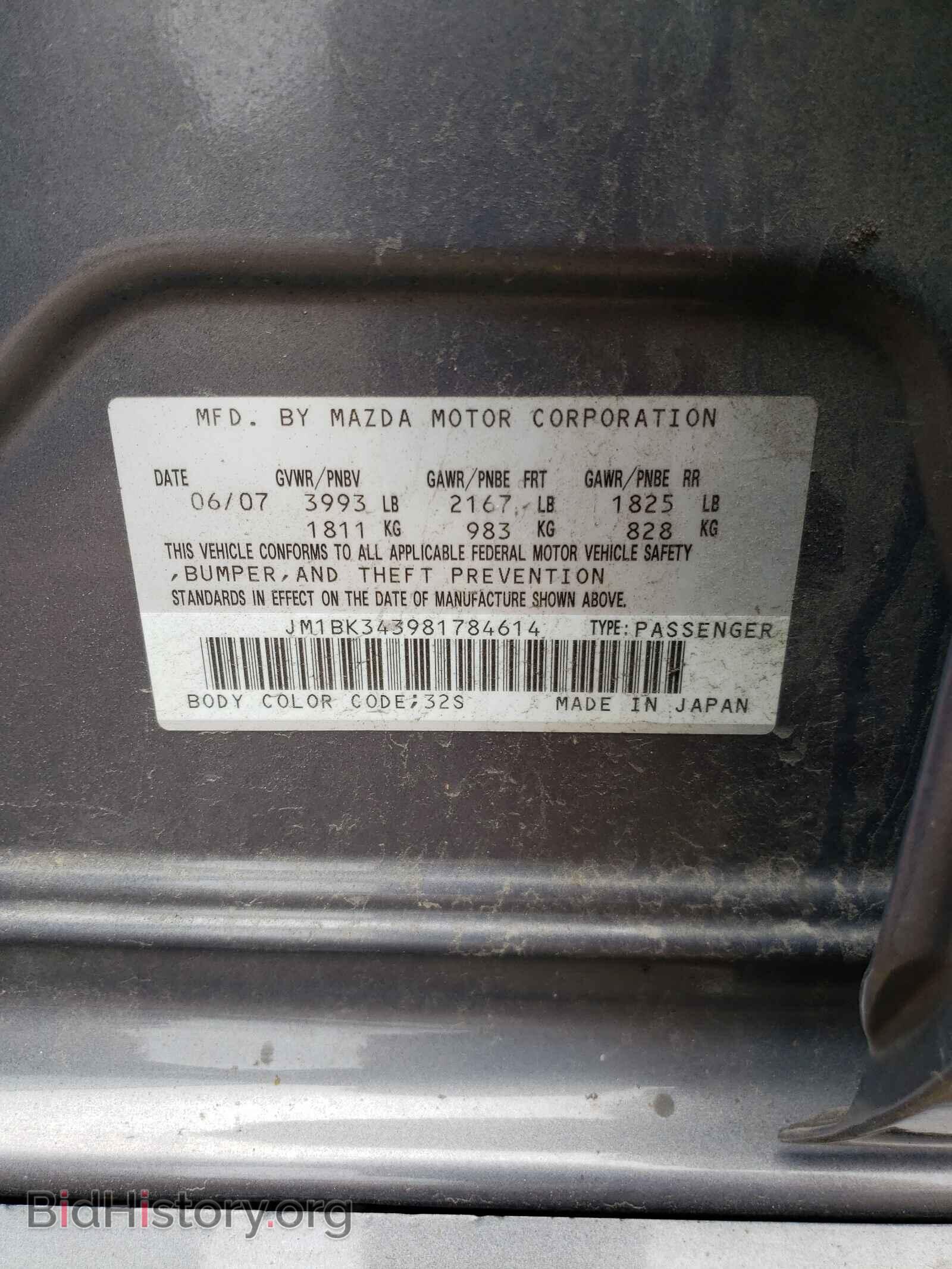 2008 MAZDA MAZDA3 - VIN: JM1BK343981784614 - Фото 10