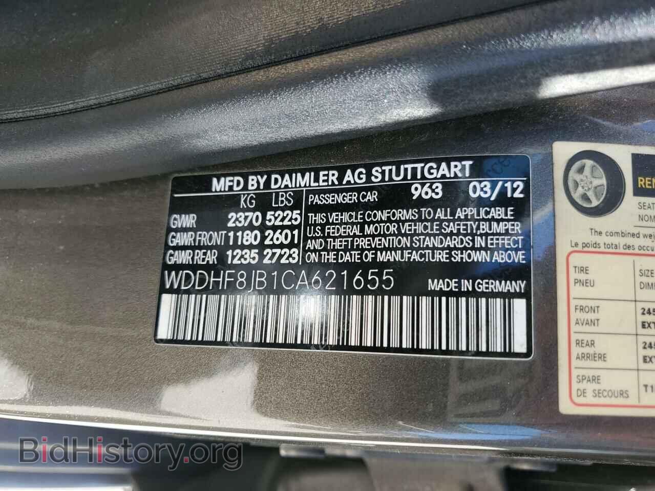 2012 MERCEDES-BENZ E-CLASS - VIN: WDDHF8JB1CA621655 - Фото 13