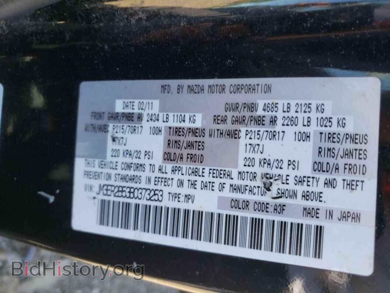 2011 MAZDA CX-7 - VIN: JM3ER2B53B0373253 - Photo 10