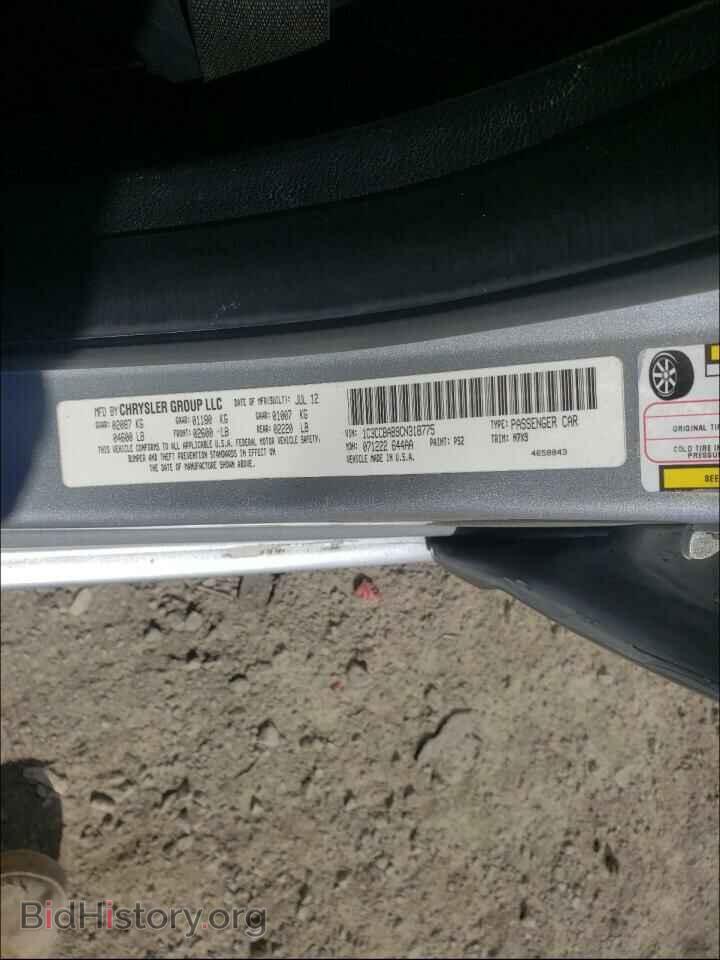2012 CHRYSLER 200 - VIN: 1C3CCBAB9CN318775 - Фото 10