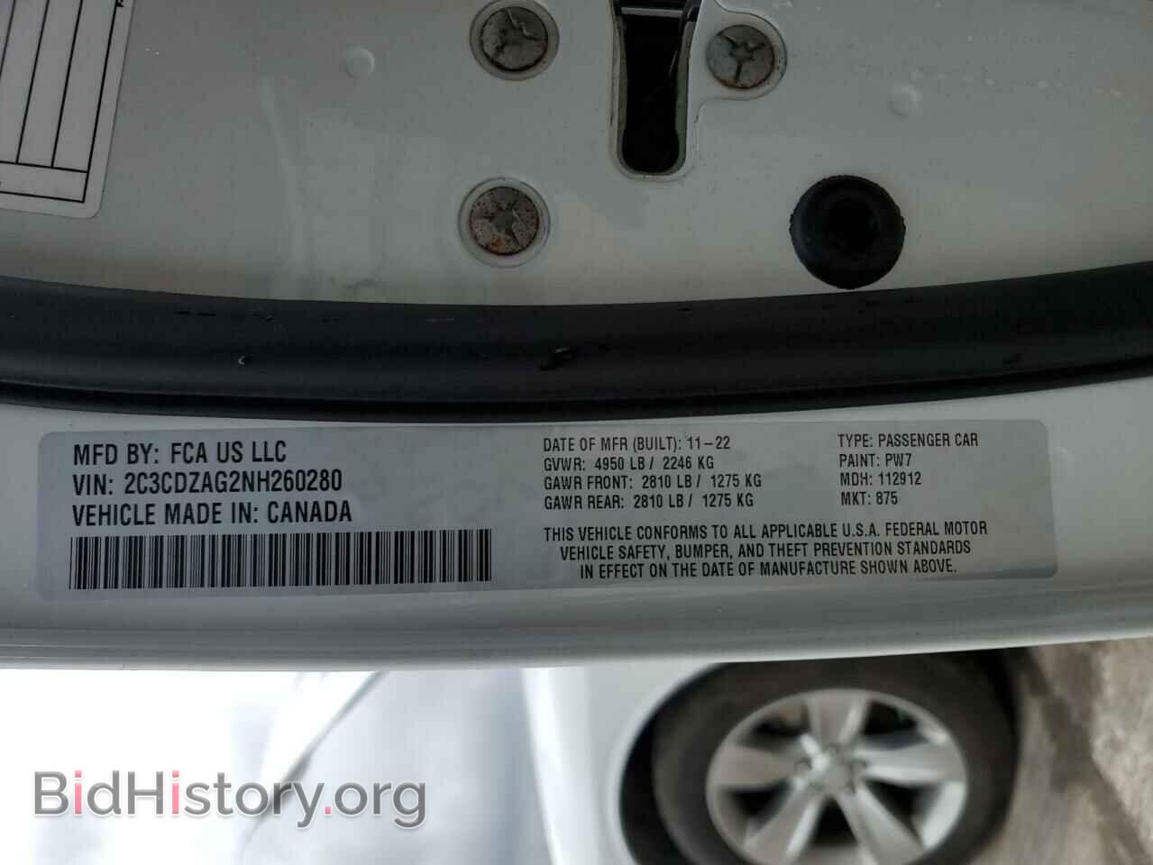 2022 DODGE CHALLENGER - VIN: 2C3CDZAG2NH260280 - Photo 12
