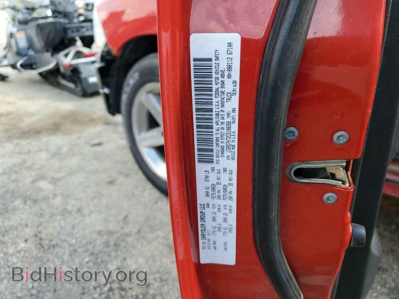 2012 DODGE RAM 1500 - VIN: 1C6RD7HT2CS108266 - Фото 13