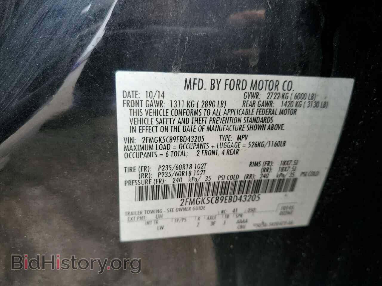 2014 FORD FLEX - VIN: 2FMGK5C89EBD43205 - Photo 12