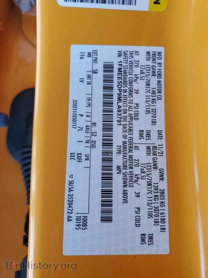 2021 FORD BRONCO - VIN: 1FMEE5DP9MLA93791 - Фото 13