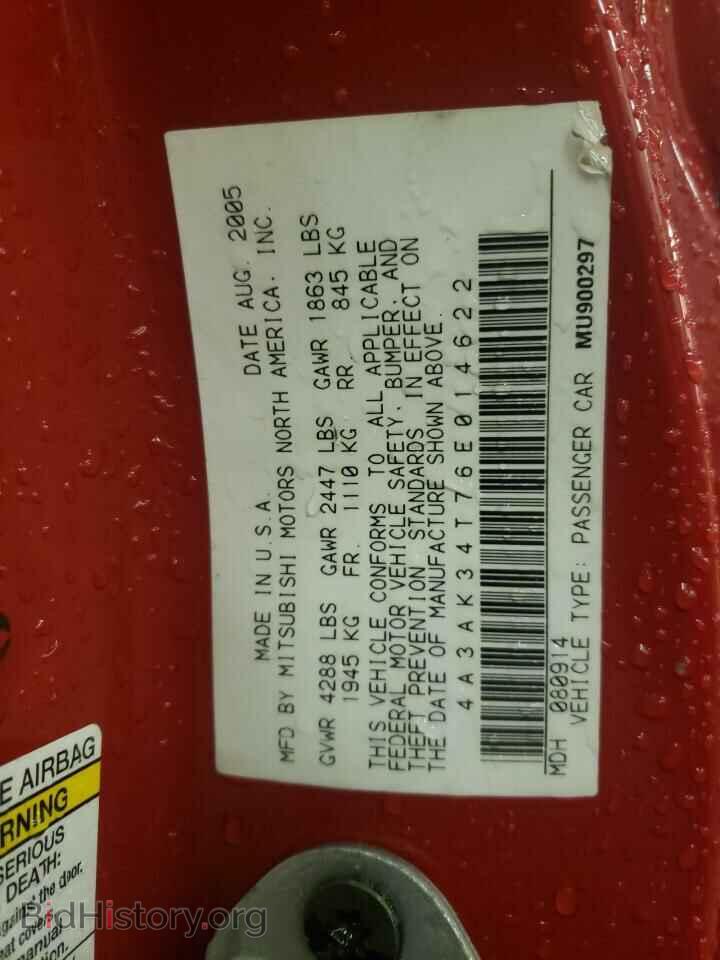 2006 MITSUBISHI ECLIPSE - VIN: 4A3AK34T76E014622 - Photo 12