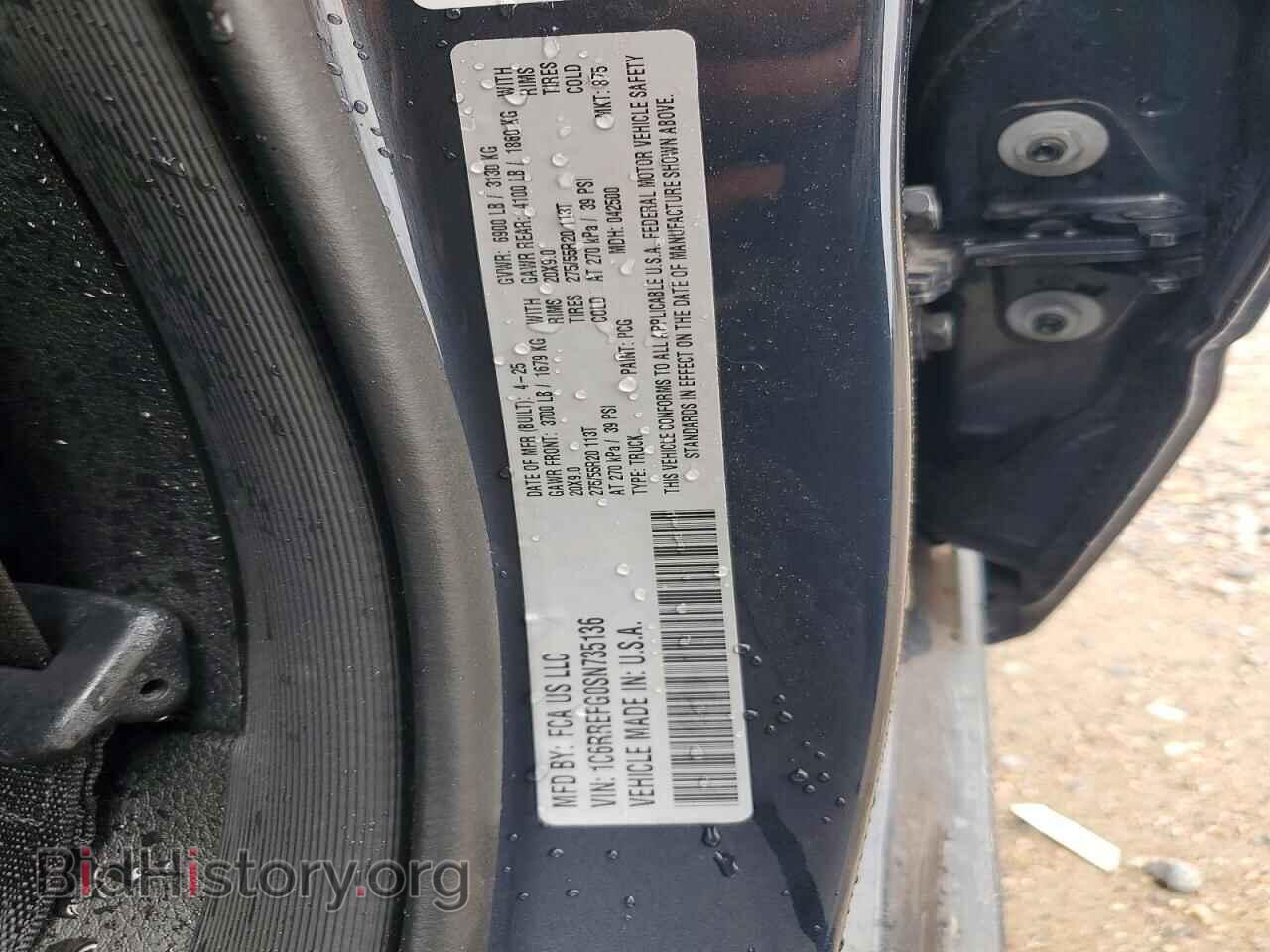 2025 RAM 1500 - VIN: 1C6RREFG0SN735136 - Photo 12