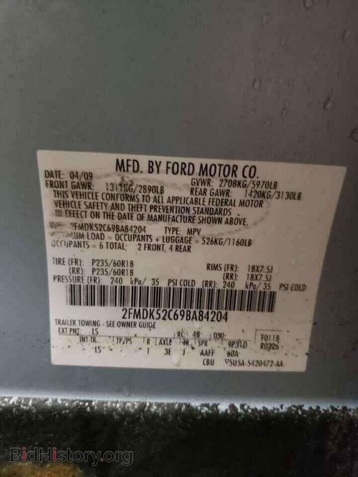 2009 FORD FLEX - VIN: 2FMDK52C69BA84204 - Photo 14