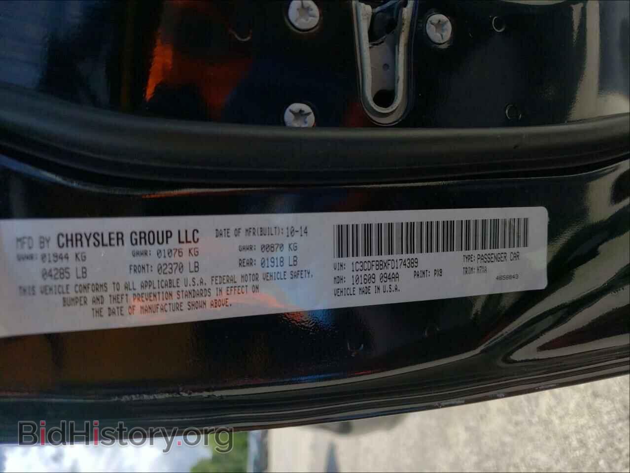 2015 DODGE DART - VIN: 1C3CDFBBXFD174389 - Photo 10