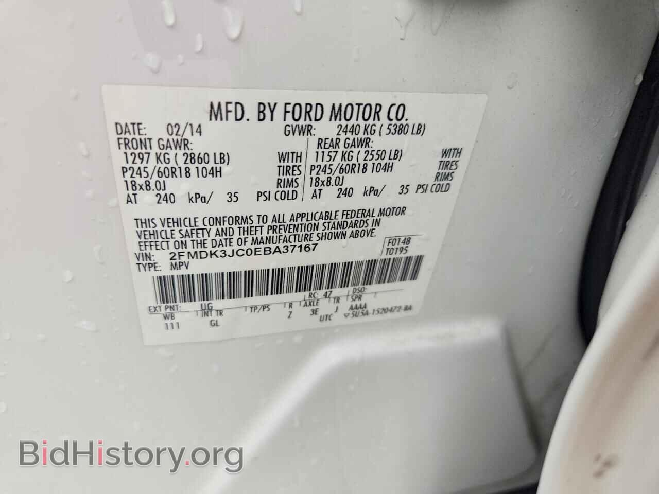 2014 FORD EDGE - VIN: 2FMDK3JC0EBA37167 - Photo 13