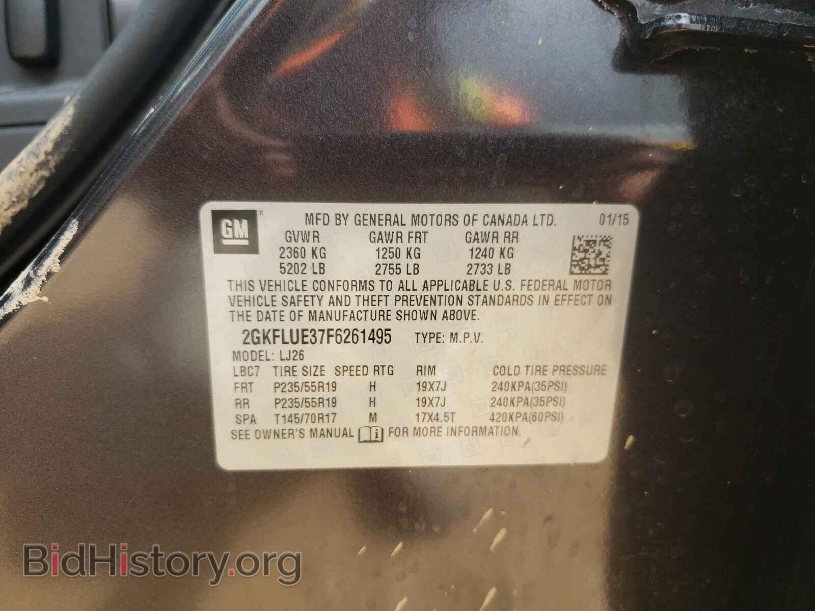 2015 GMC TERRAIN - VIN: 2GKFLUE37F6261495 - Фото 10