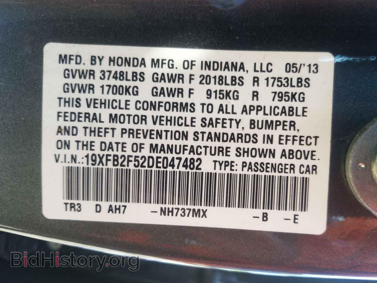 2013 HONDA CIVIC - VIN: 19XFB2F52DE047482 - Фото 10