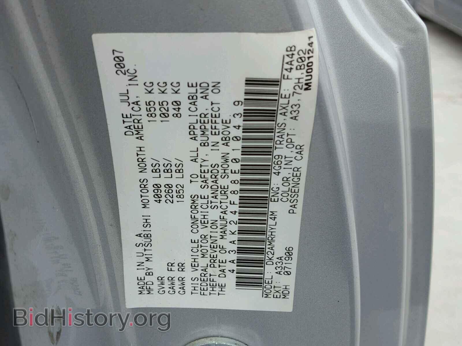 2008 MITSUBISHI ECLIPSE - VIN: 4A3AK24F88E010439 - Фото 10