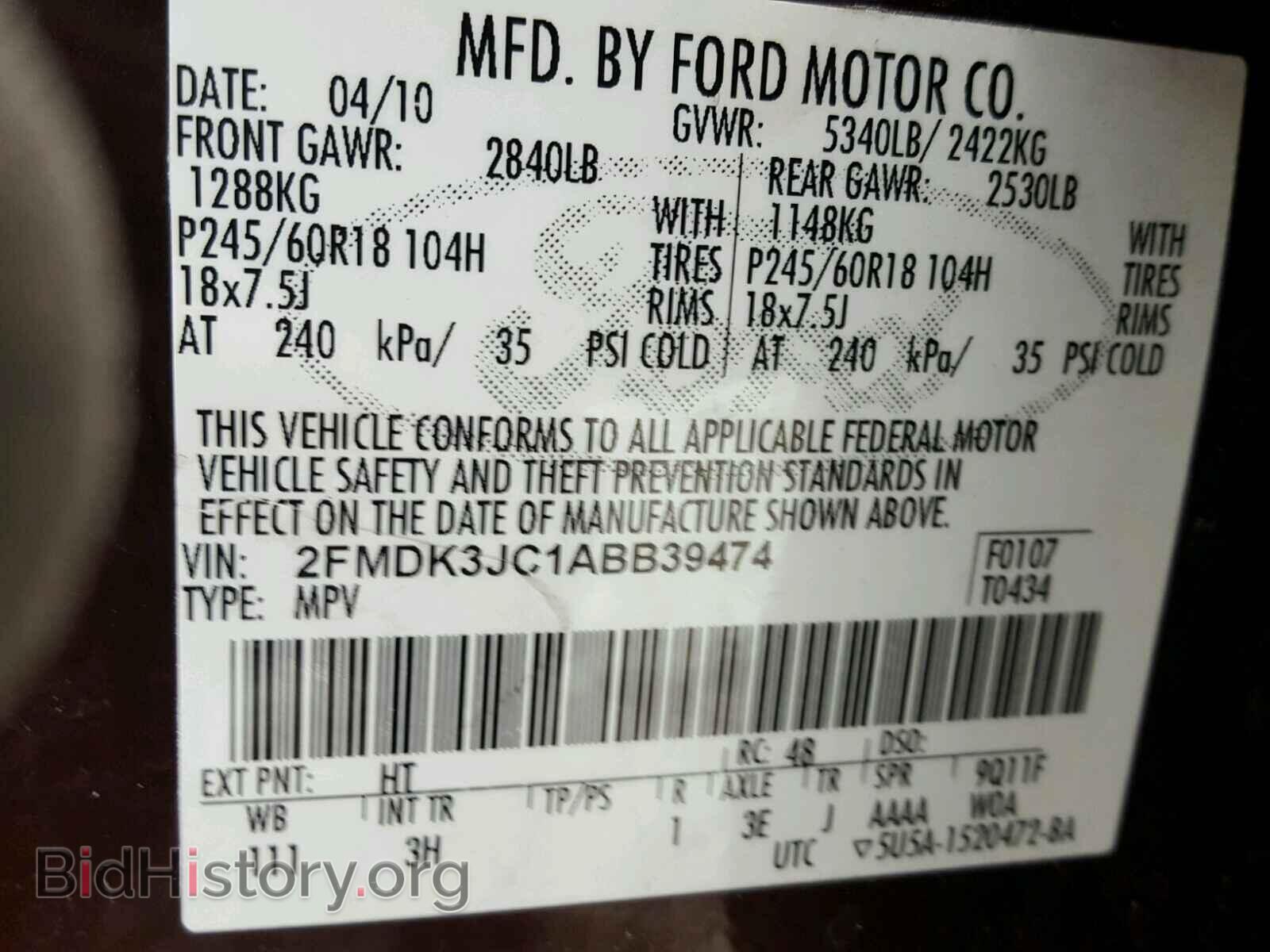 2010 FORD EDGE - VIN: 2FMDK3JC1ABB39474 - Photo 10