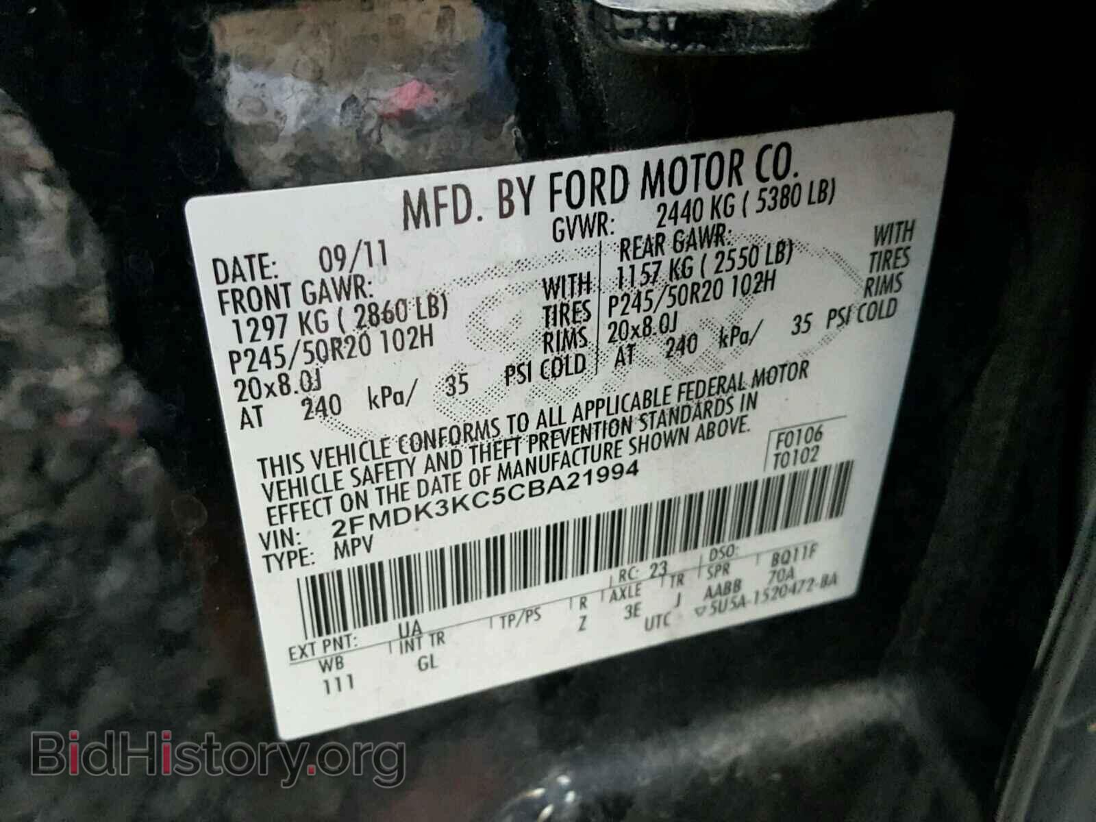 2012 FORD EDGE - VIN: 2FMDK3KC5CBA21994 - Photo 10